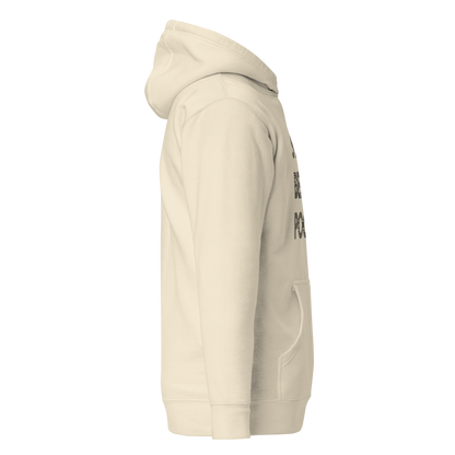 Stop Being Poor Premium Unisex Hoodie