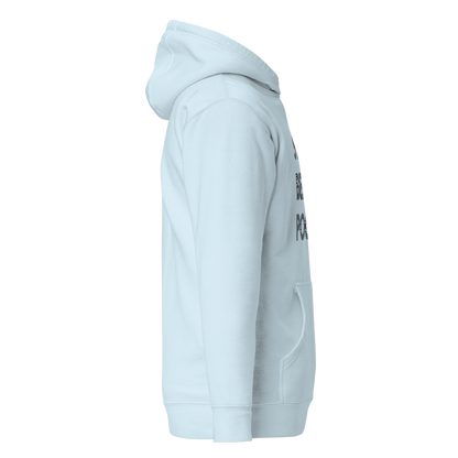 Stop Being Poor Premium Unisex Hoodie